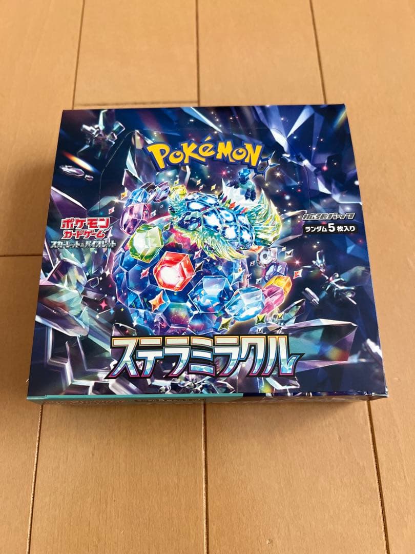 ブラックボルト　ホワイトフレア　ステラミラクル　各1箱　シュリンク無し