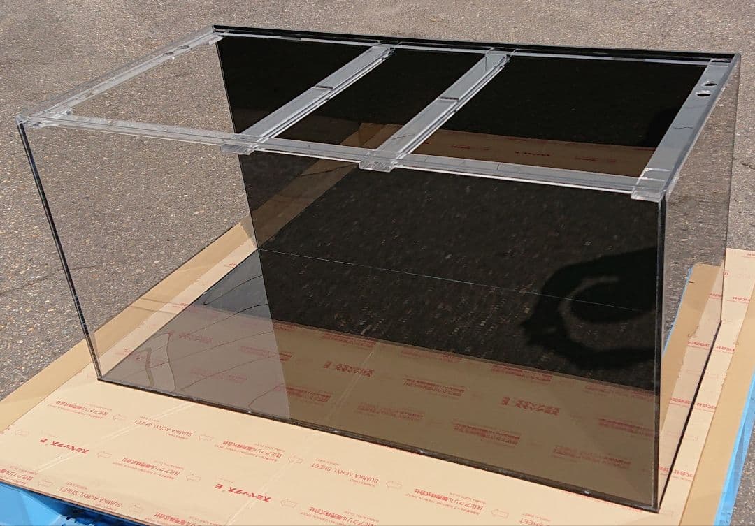 アクリル水槽 W900 D600 H600 二面黒 四面10㍉ 佐川急便発送