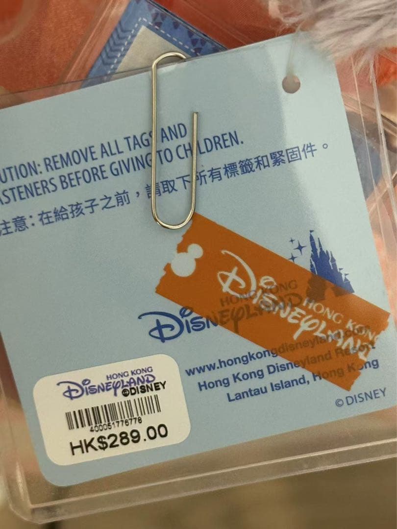 専用⑤お顔厳選　上海ディズニー　青花　リーナベルぬいぐるみキーチェーン1244