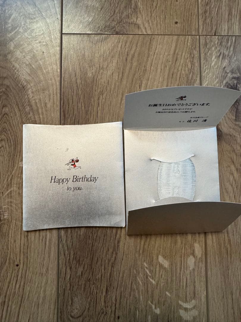 【新品】純銀20g 小判 佐川急便 誕生日記念 純銀