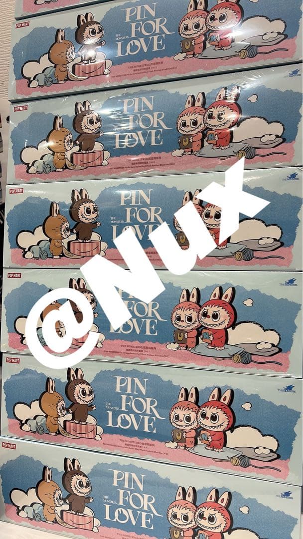 THE MONSTER PIN FOR LOVEシリーズ ぬい ぐるみN-Z