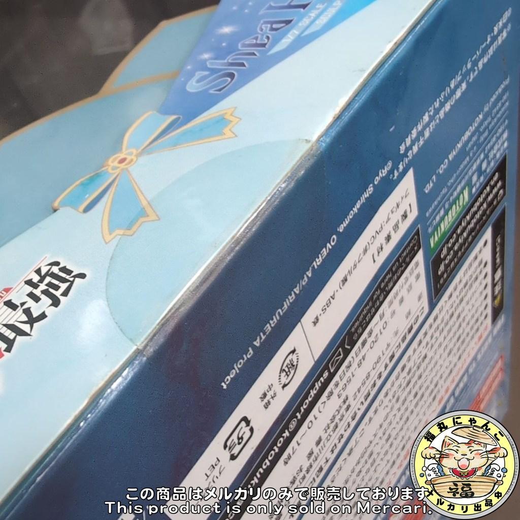 【未開封品】 ありふれた職業で世界最強 シア・ハウリア 1/7 完成品フィギュア