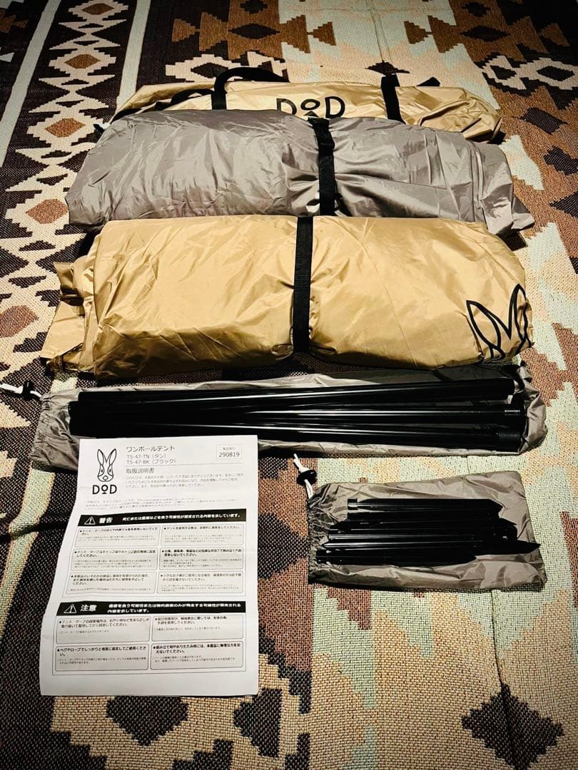 DOD ディーオーディー ONE POLE TENT ワンポールテントM タン