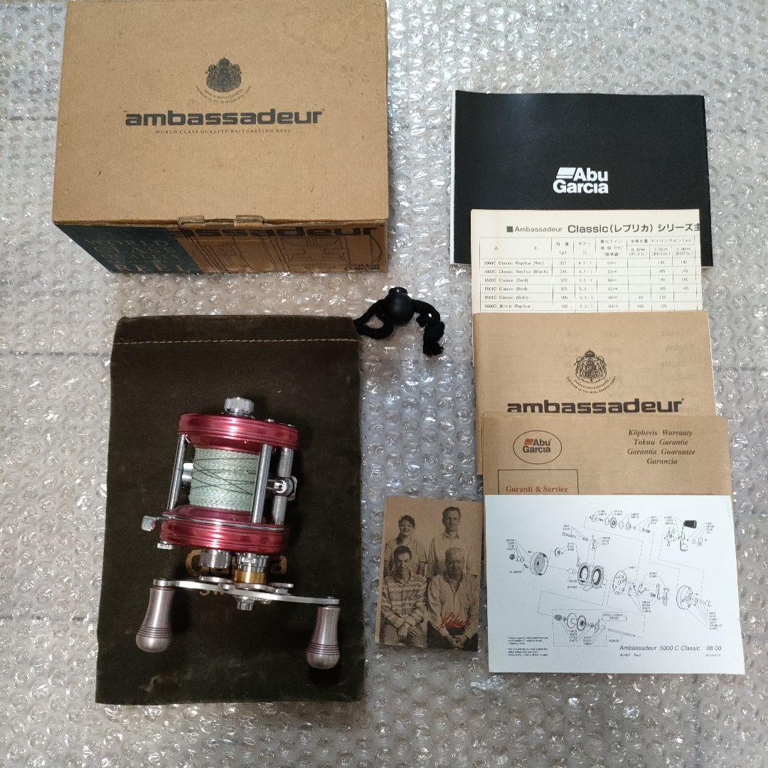 ABU アブガルシア アンバサダー 5000C #080002/25 レッド