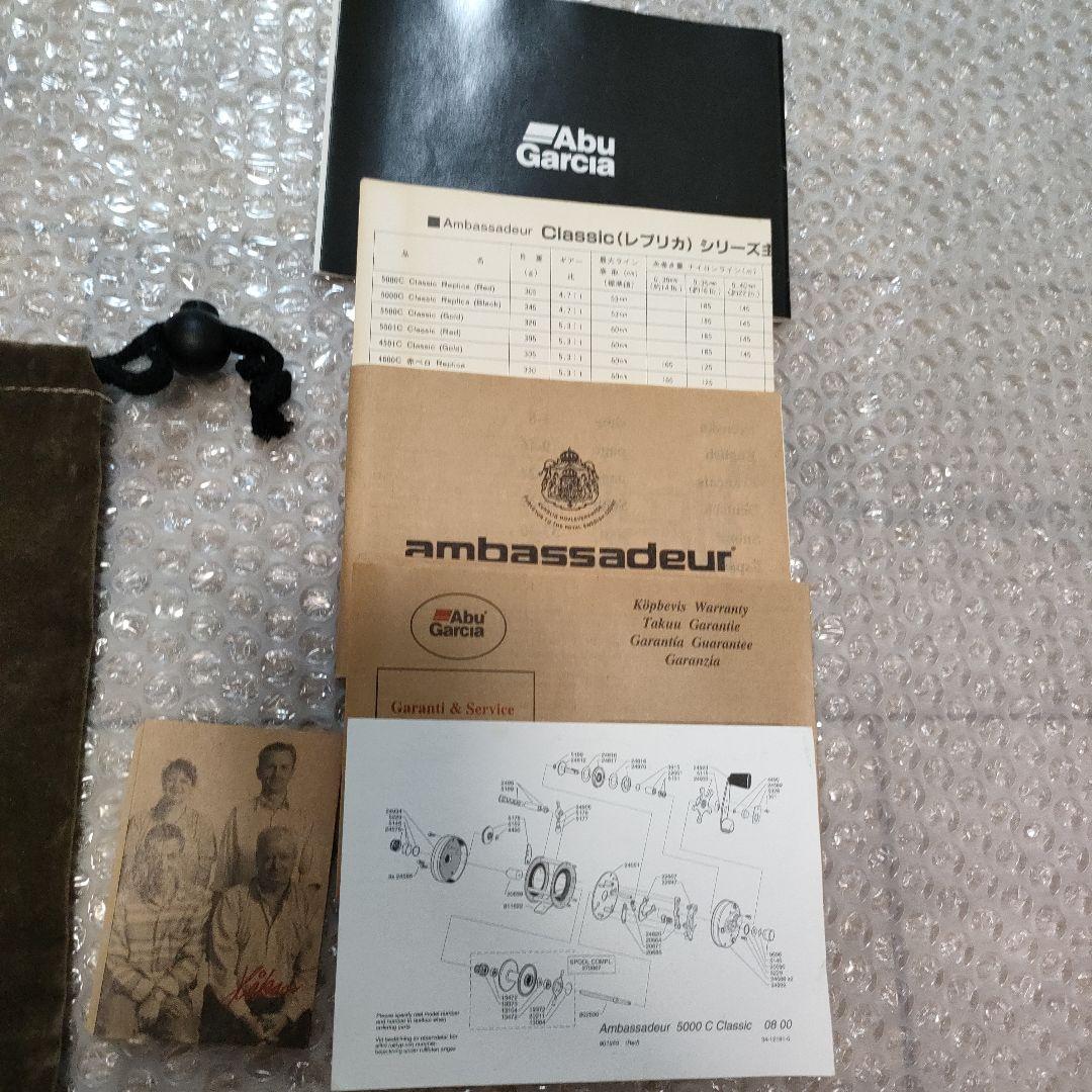 ABU アブガルシア アンバサダー 5000C #080002/25 レッド
