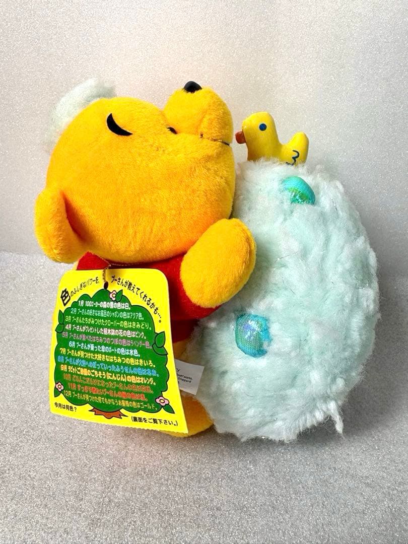 レア　ディズニーストア　くまのプーさん　着ぐるみ　レトロ　ぬいぐるみ　シャボン