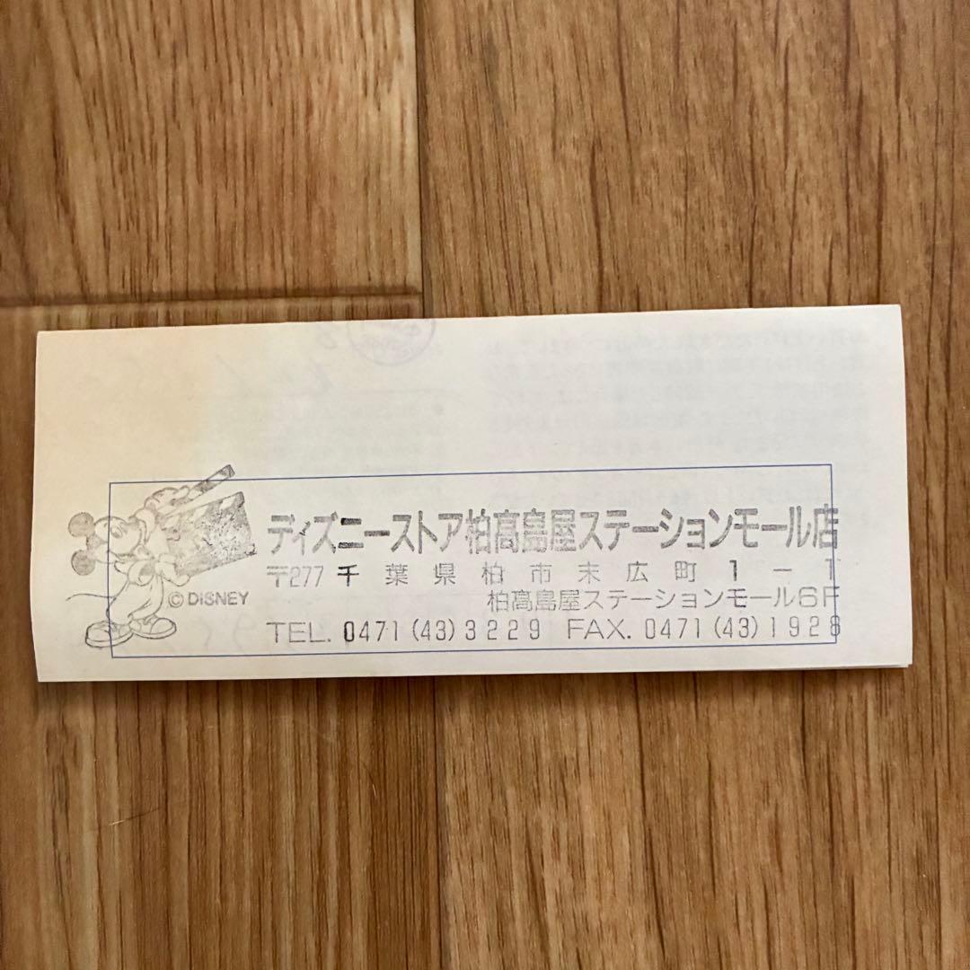 レザーケース入りボールペン・腕時計セット／ディズニーアヴィエーター　コレクション