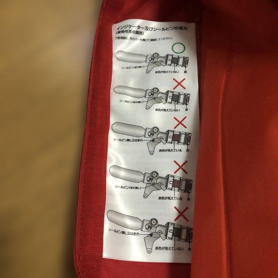 SHIMANO 自動膨張式ライフジャケット VF-051K レッド