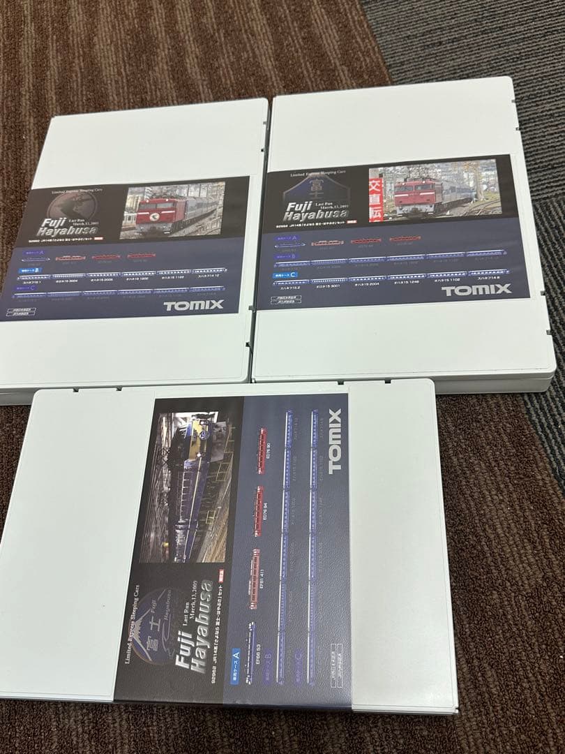 J R F TOMIX JR14系 Fuji Hayabusa 3両セット