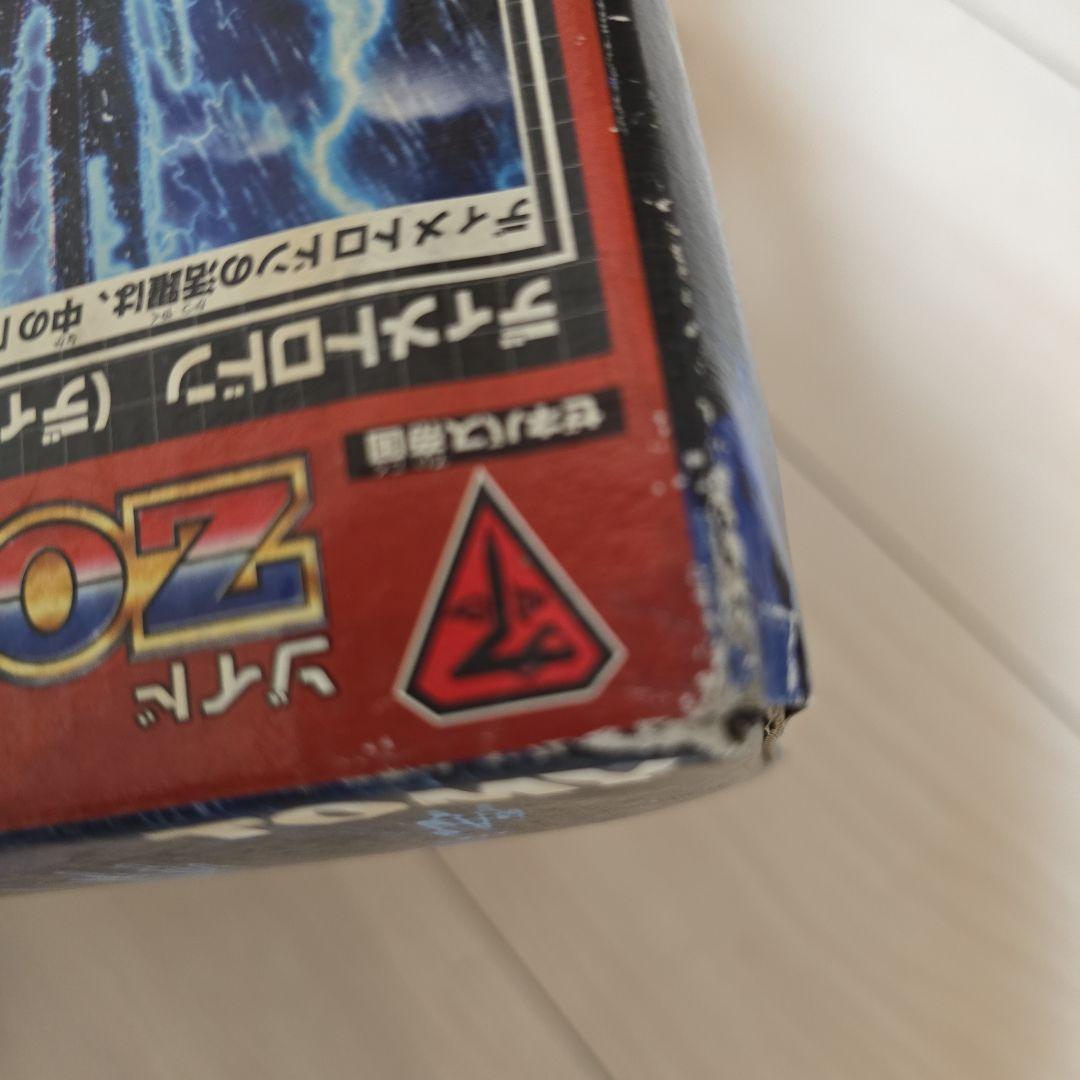 ゾイド ディメトロドン