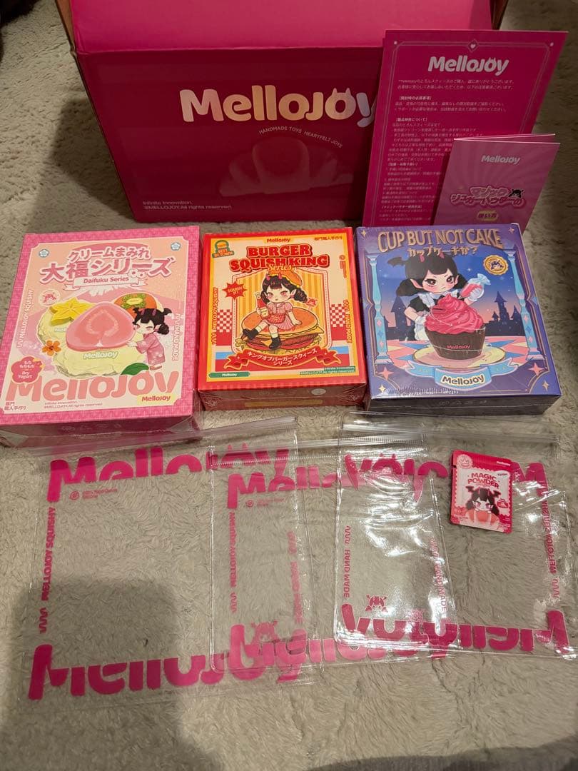 メロジョイMellojoy 未開封　シュリンク付き　3種類セット
