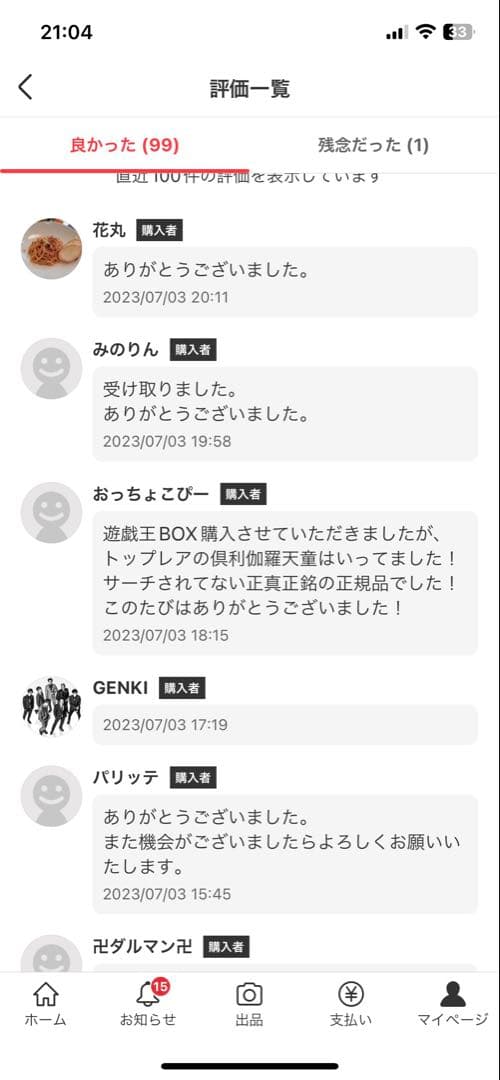 【即日匿名配送】ポケモンカード シンフォニア 3BOXペリペリ付き