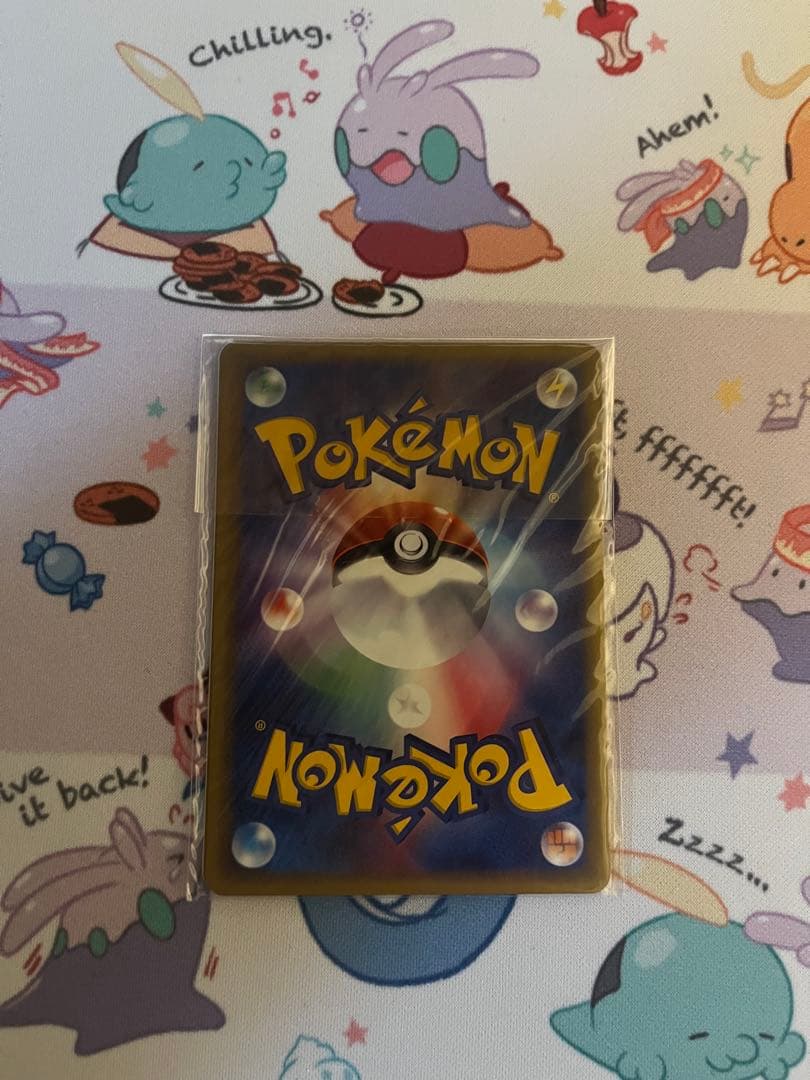 ポケモンカード　トレーナーズ　未開封 VOL17 フシギソウ　リザード　カメール