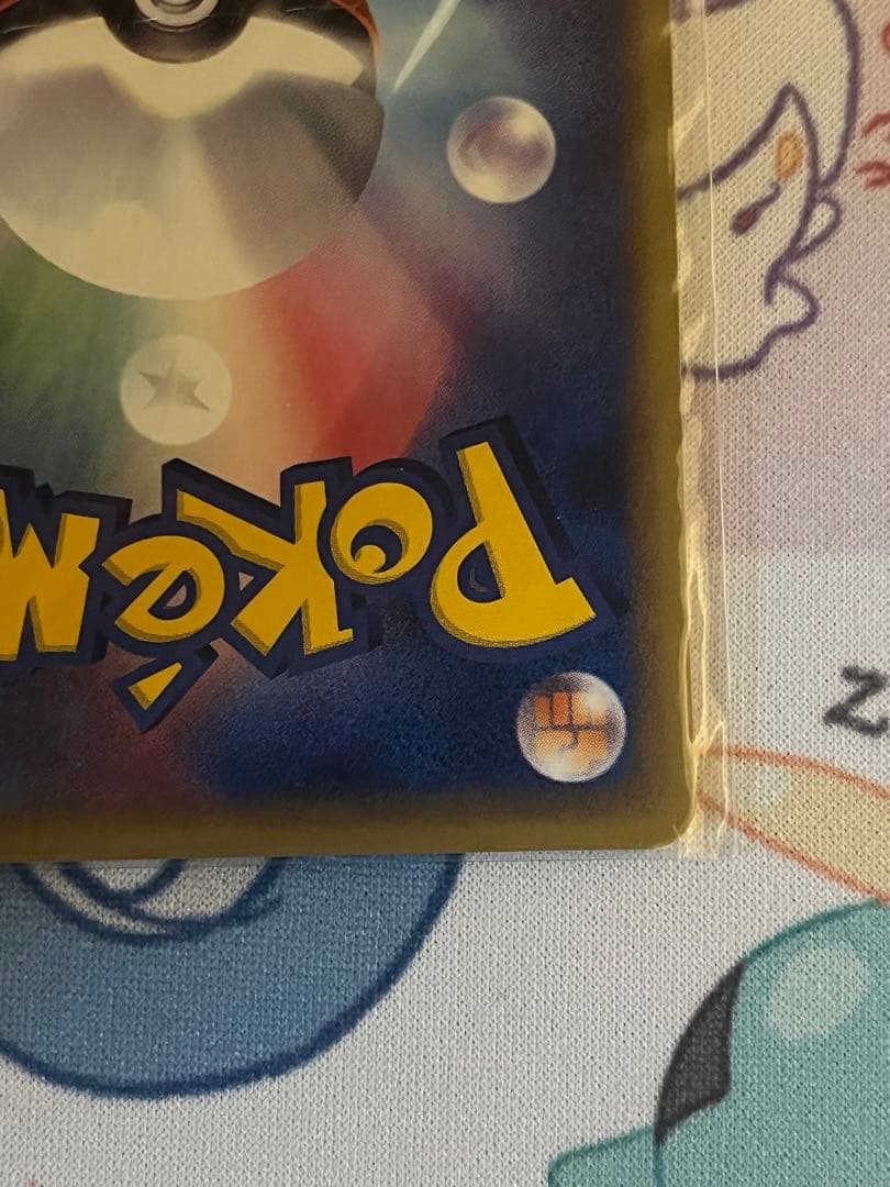 ポケモンカード　トレーナーズ　未開封 VOL17 フシギソウ　リザード　カメール