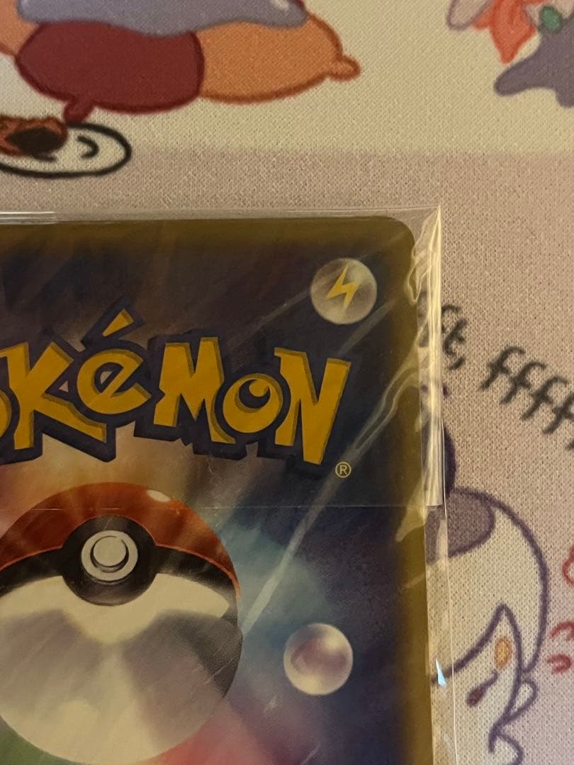 ポケモンカード　トレーナーズ　未開封 VOL17 フシギソウ　リザード　カメール