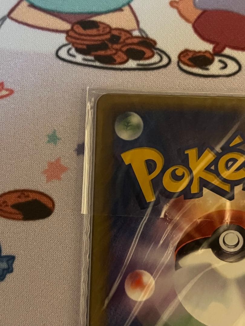 ポケモンカード　トレーナーズ　未開封 VOL17 フシギソウ　リザード　カメール