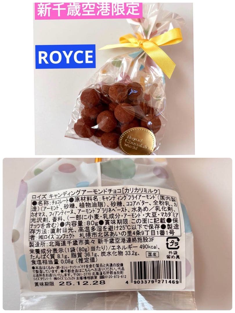 北海道限定 マルちゃんラーメン みそ味 4袋 袋麺 袋ラーメン