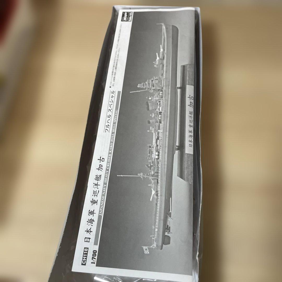 限定 日本海軍 重巡 古鷹＋衣笠 フルハルSP 未組立2隻. Ln458