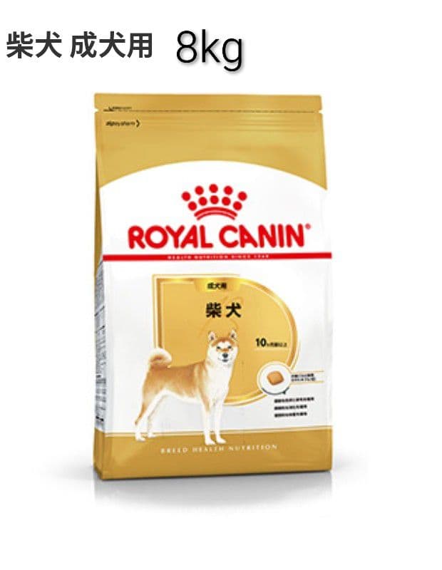 12/18より発送　ロイヤルカナン 柴犬 成犬用 8kg