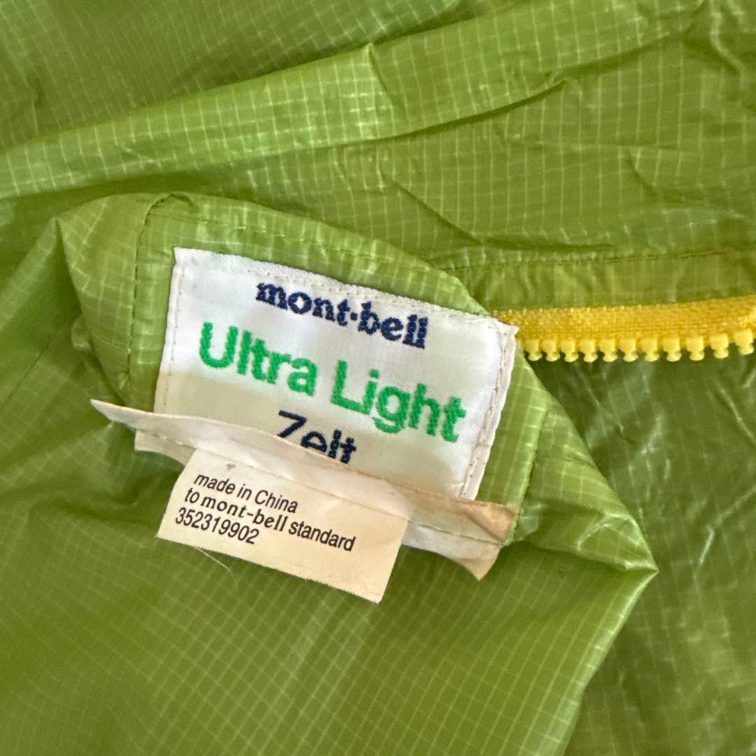 ひ*る様 mont-bell Ultra Light Zelt グリーン　モンベ