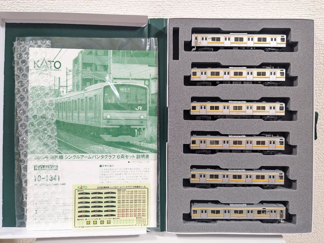 KATO 10-1341 205系南武線 シングルアームパンタ
