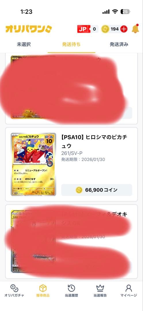 美品PSA10ヒロシマのピカチュウ GEM MT 10