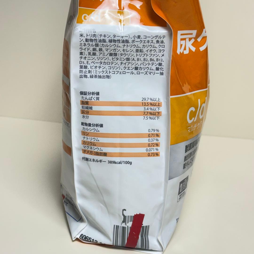 ヒルズ プリスクリプションダイエット c/d 尿ケア マルチケア 4kg