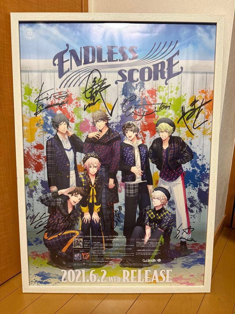 うたプリ　he★vens エンドレススコア　直筆　サイン　ポスター