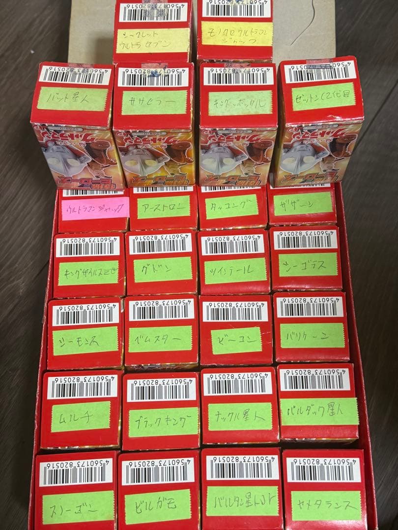 特撮ヒーローズ 帰ってきたウルトラマン フルコンプ