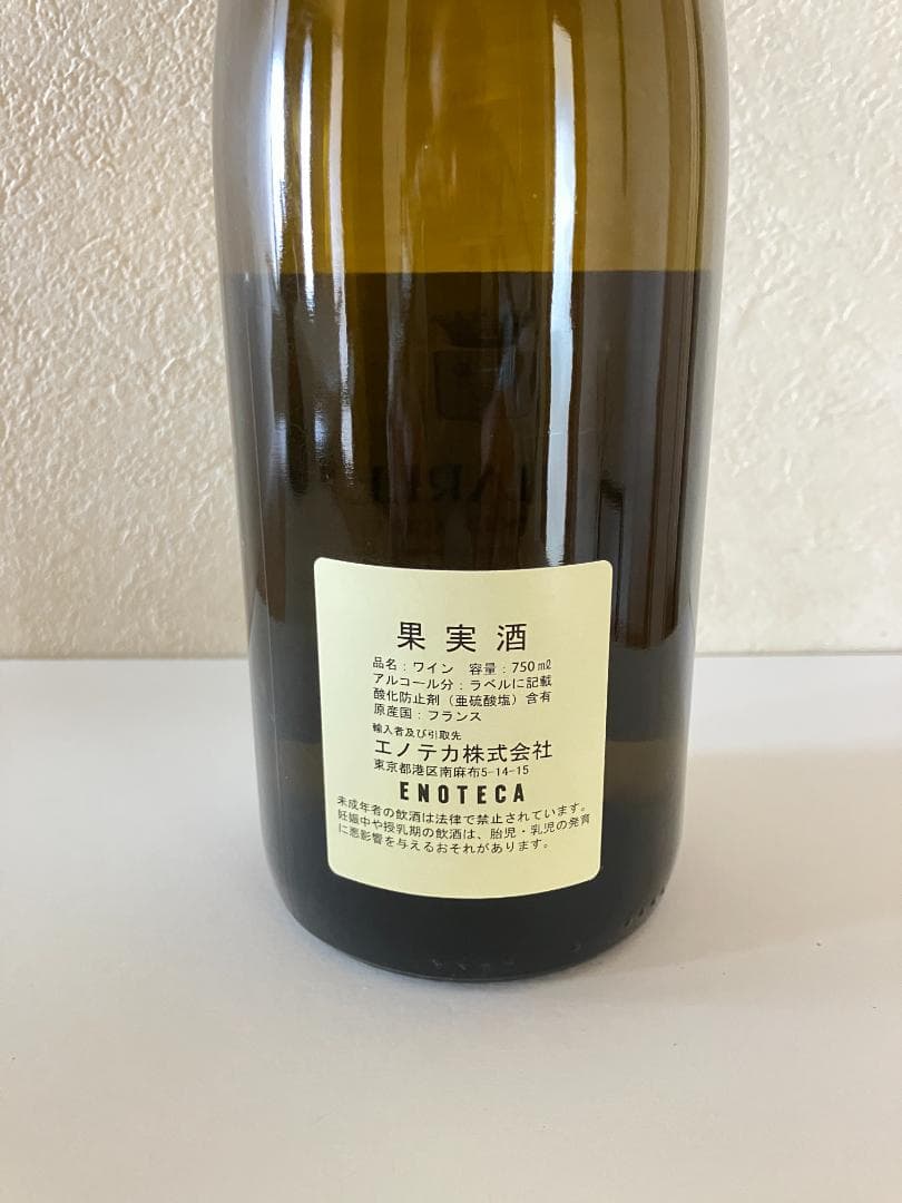 【極美品・正規品】ボノー・デュ・マルトレ コルトン・シャルルマーニュ 2010