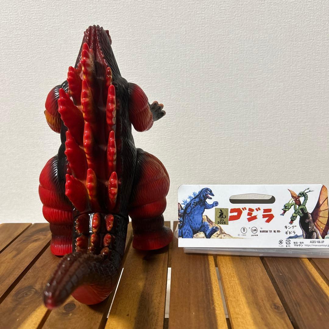 マルサン　デスゴジ　1995 ゴジラ　ソフビ