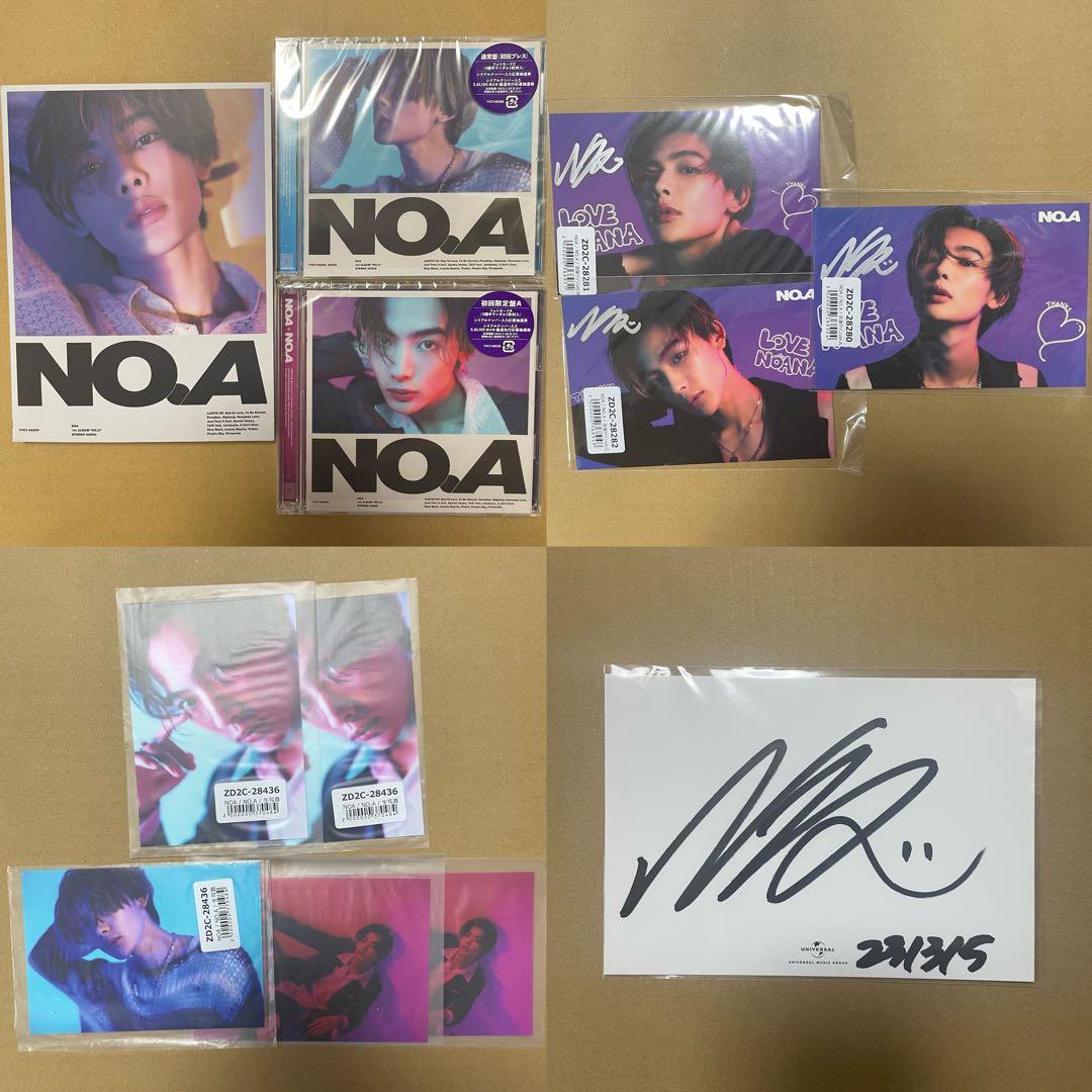 NOA まとめ売り