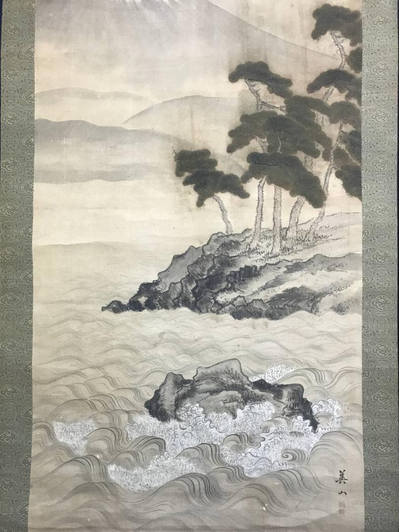 横山華山/富士山水図/山水図/掛軸/名家伝来/AE-50