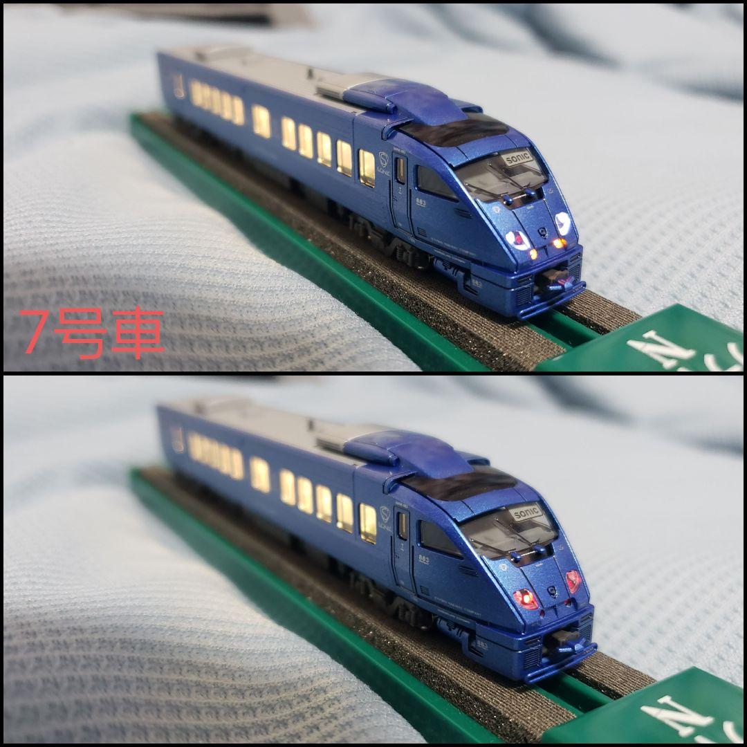 S*U様 KATO 10-1475 883系ソニック リニューアル車(3次車)