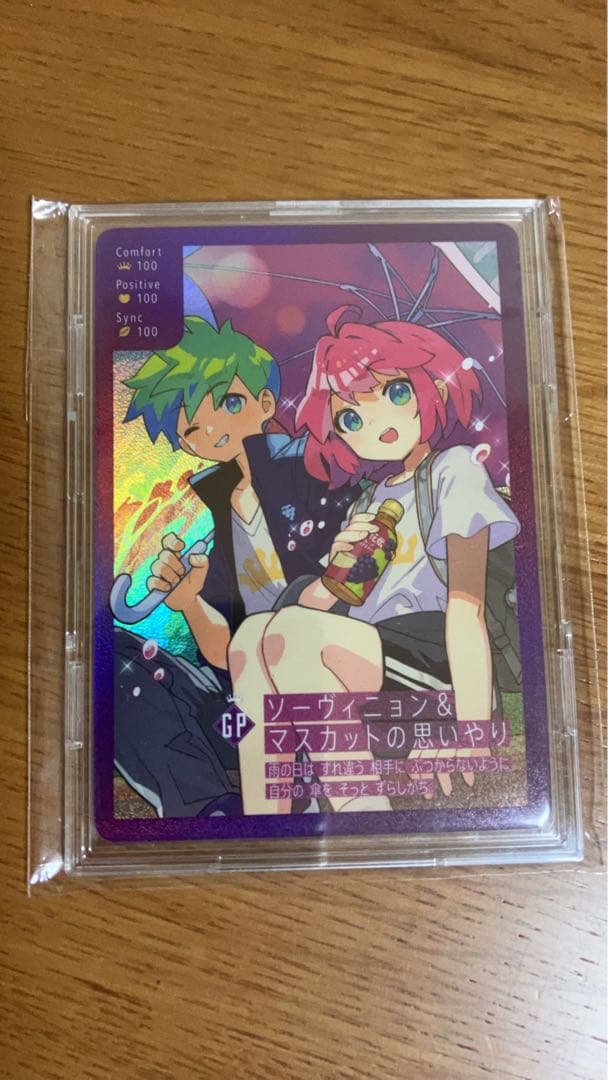 紅茶花伝　さいとうなおき　トレーディングカード コンプリートセット　新品未開封