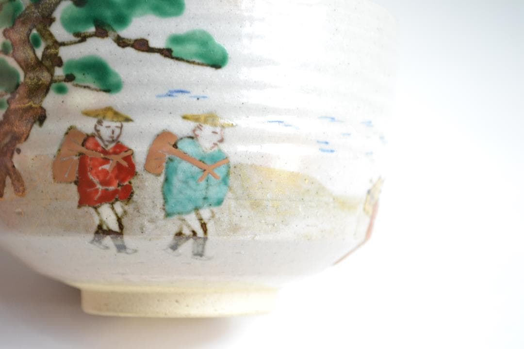 茶道具　旅人茶碗　陽炎園造