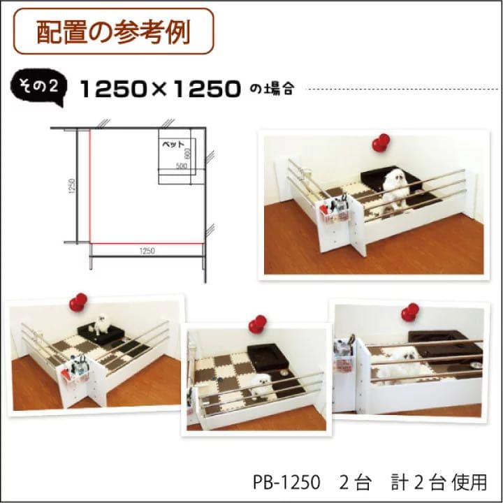 パピーブロック 95cm (約7kg）