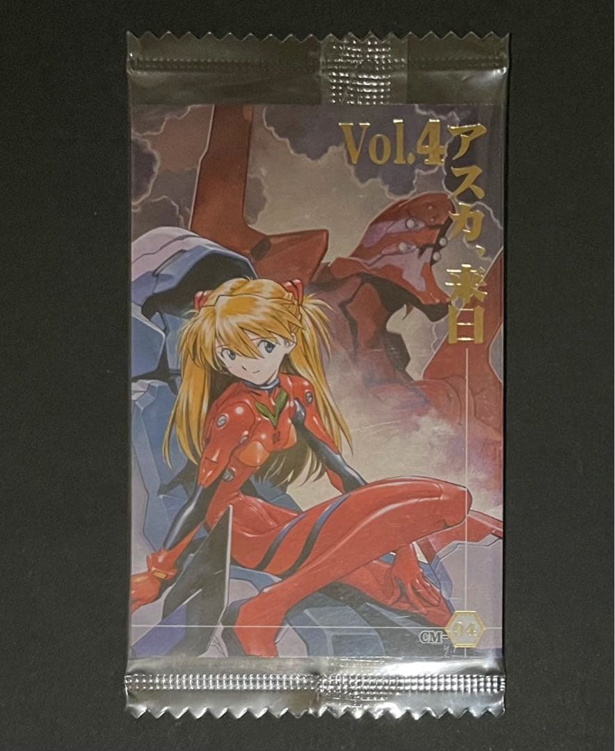 エヴァンゲリオン ウエハースカード・3枚セット(新品未開封品)