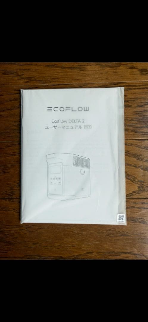 ECOFLOW ポータブル電源