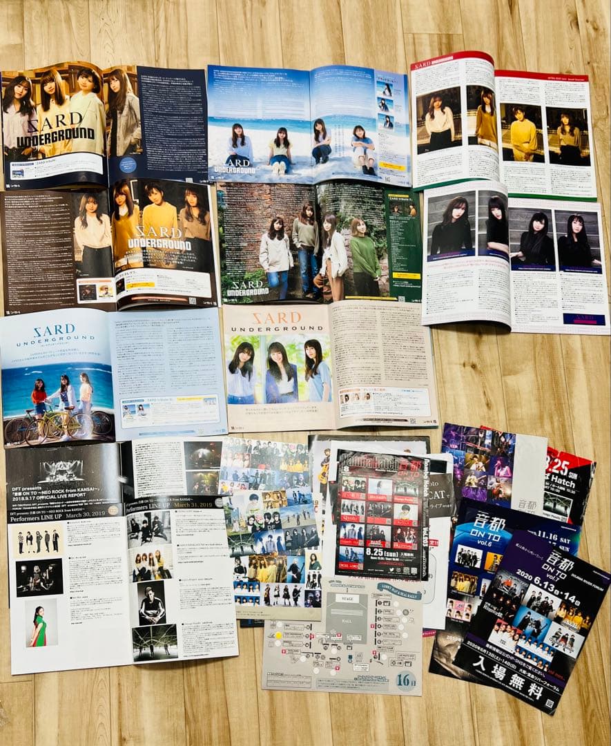 SARD UNDERGROUND 関連記事、雑誌、発売情報、フライヤーなど