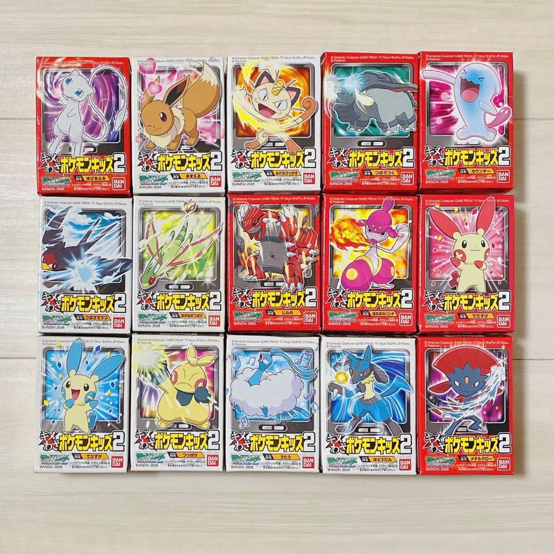 ポケモン 2005年 キメわざポケモンキッズ2 全15種類 未開封 指人形
