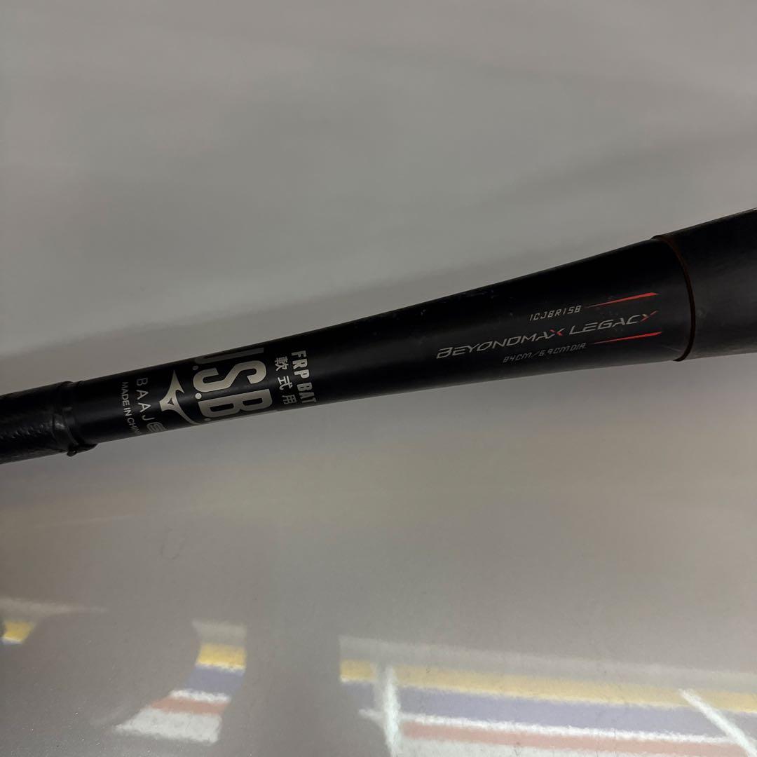 BEYONDMAX ビヨンドマックスレガシー ミドル 84cm バット ケース付