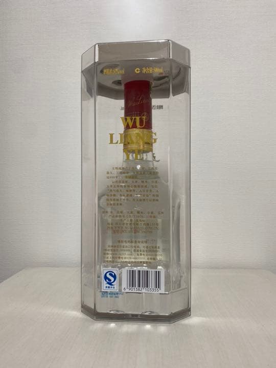 2007年 五粮液 古酒 白酒 500ml 52％ 未開封