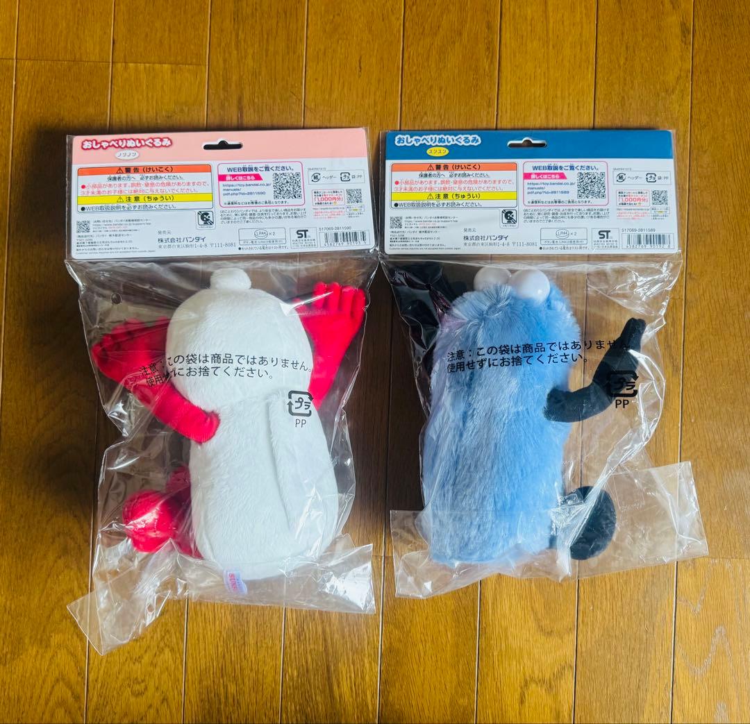 【新品未開封】パペットスンスン おしゃべりぬいぐるみ　スンスン　ノンノン　セット