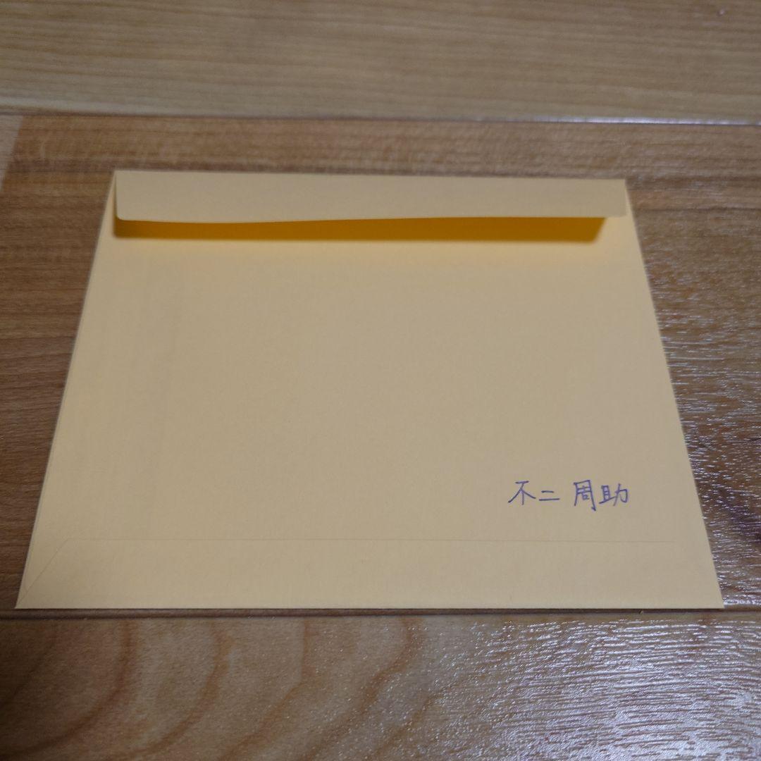 【値下げ】テニスの王子様 ホワイトデーメッセージレター 不二周助