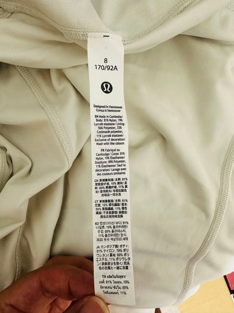 ⭐️新品未使用!ルルレモン〜✅Define ジャケット Nuluサイズ8⭕️