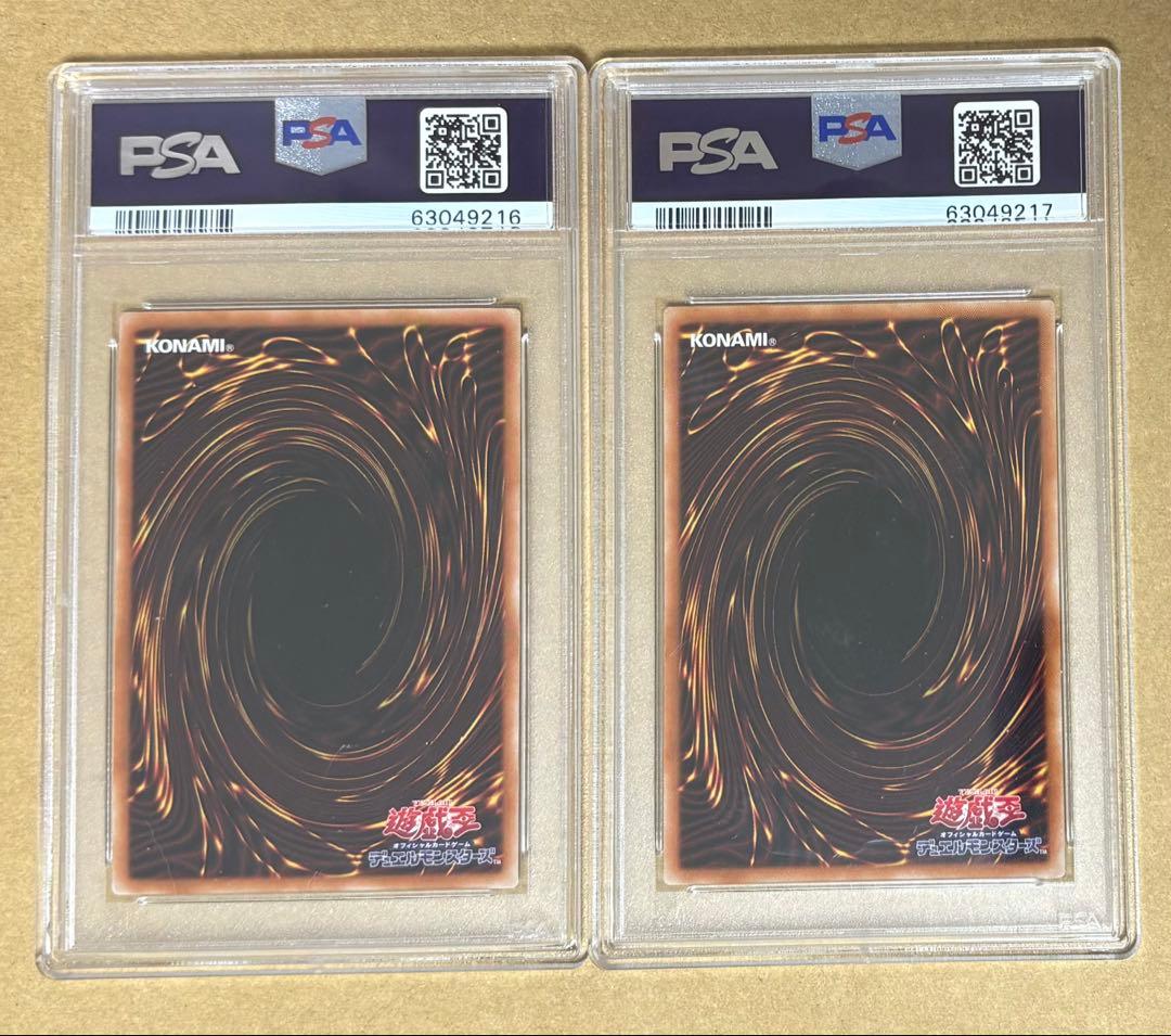 PSA10 連番 妖眼の相剣師 2枚セット プリズマティックシークレットレア