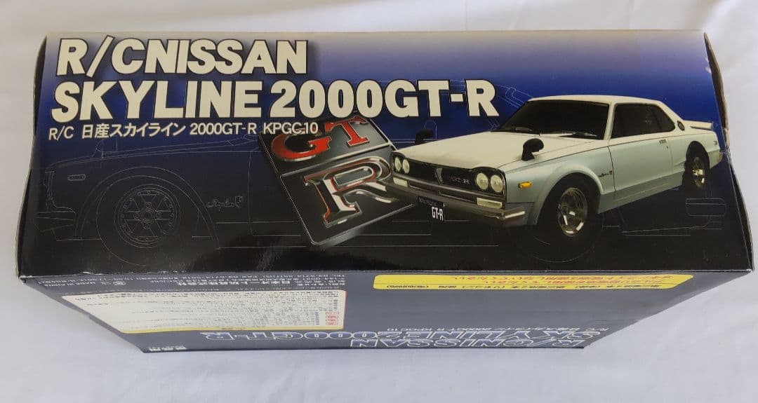 ハコスカ SKYLINE 2000GTR ラジコン