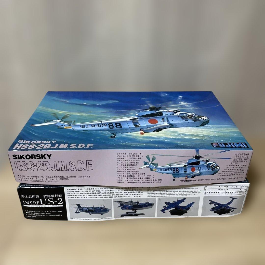 JMSDF 海上救難・対潜航空隊US-2×HSS-2B 未組立セットLn388