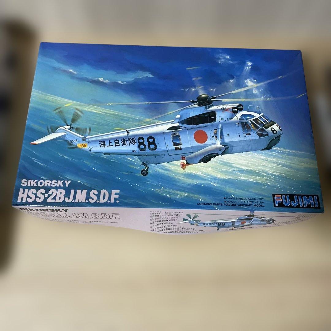JMSDF 海上救難・対潜航空隊US-2×HSS-2B 未組立セットLn388